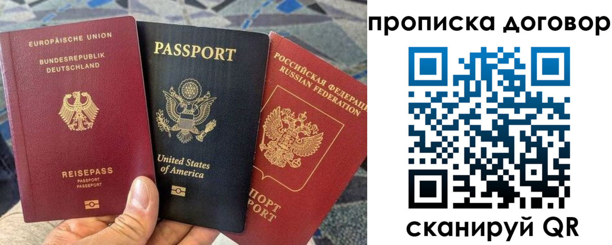 прописка иностранных граждан в Волосово