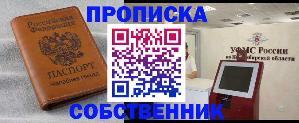 регистрация в Волосово