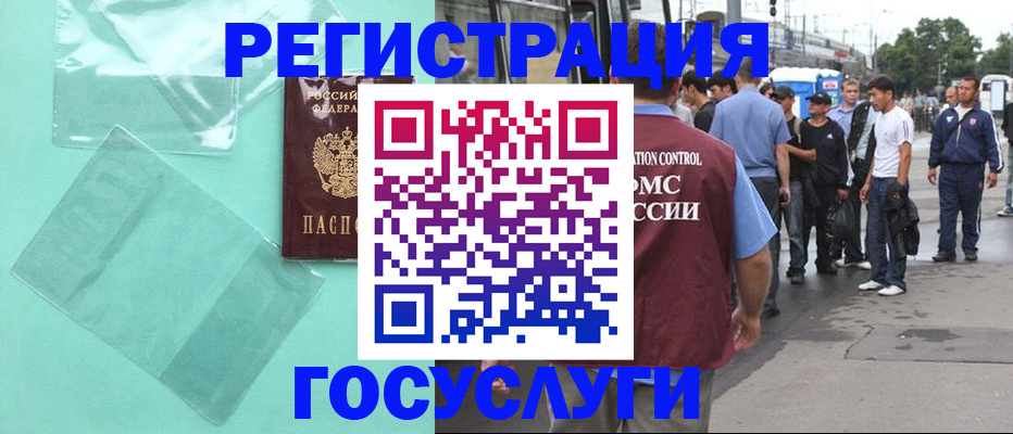 прописка в квартире в Волосово