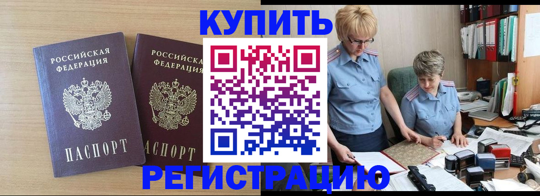 регистрация для школы в Волосово
